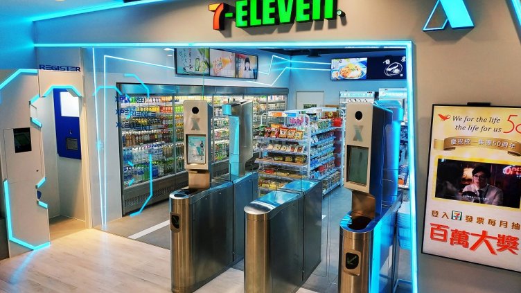 Taipei, Taiwan - July 4, 2018 : Seven-Eleven X, the first experimental unmanned store by using artificial intelligence in Taipei, Taiwan. There is no staff. Customers access by using face recognition; Shutterstock ID 1153603333; Departmental Cost Code : 162800; Project Code: GBLMKT; PO Number: GBLMKT; Other: 
